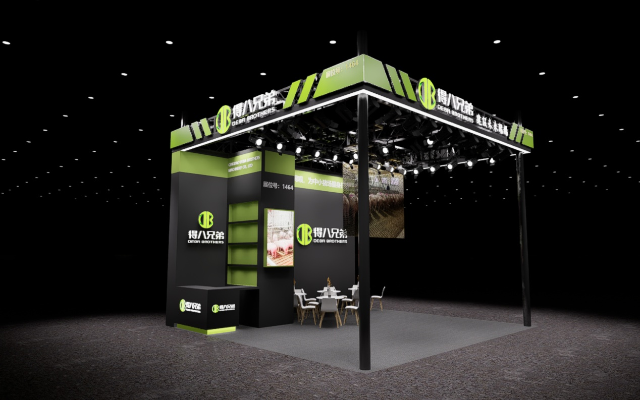 Külastage DeBa Brothersi Hiina loomakasvatusnäitust 2026 – booth 1464
